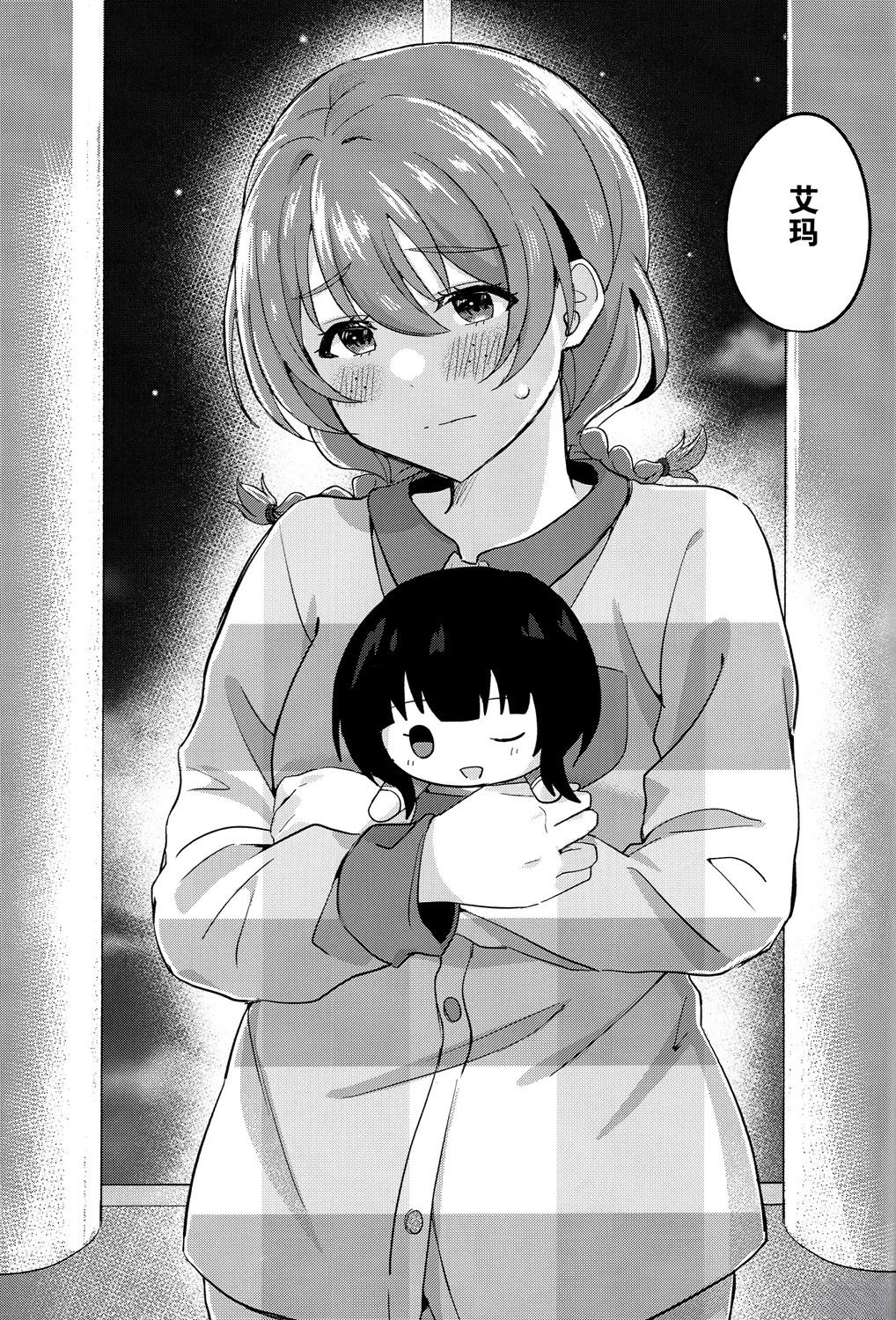 短篇5