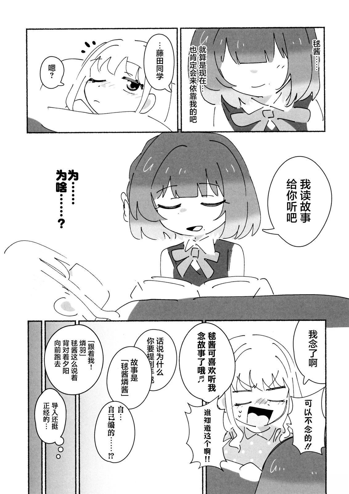 短篇22