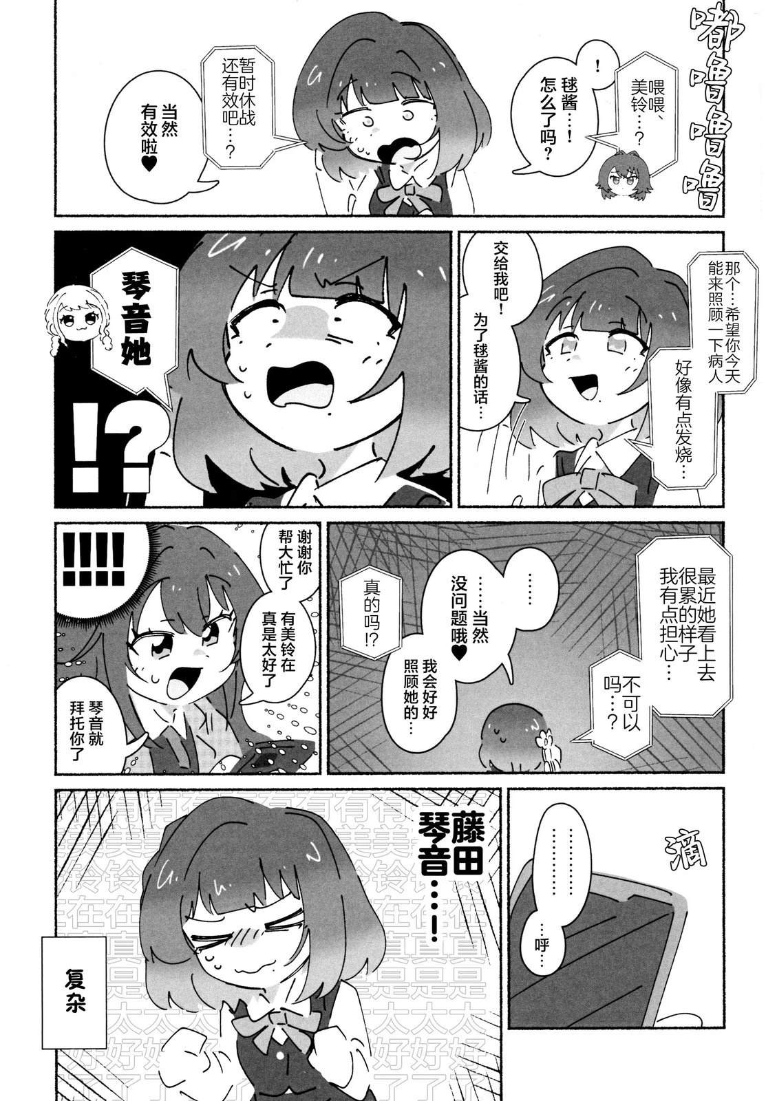 短篇1