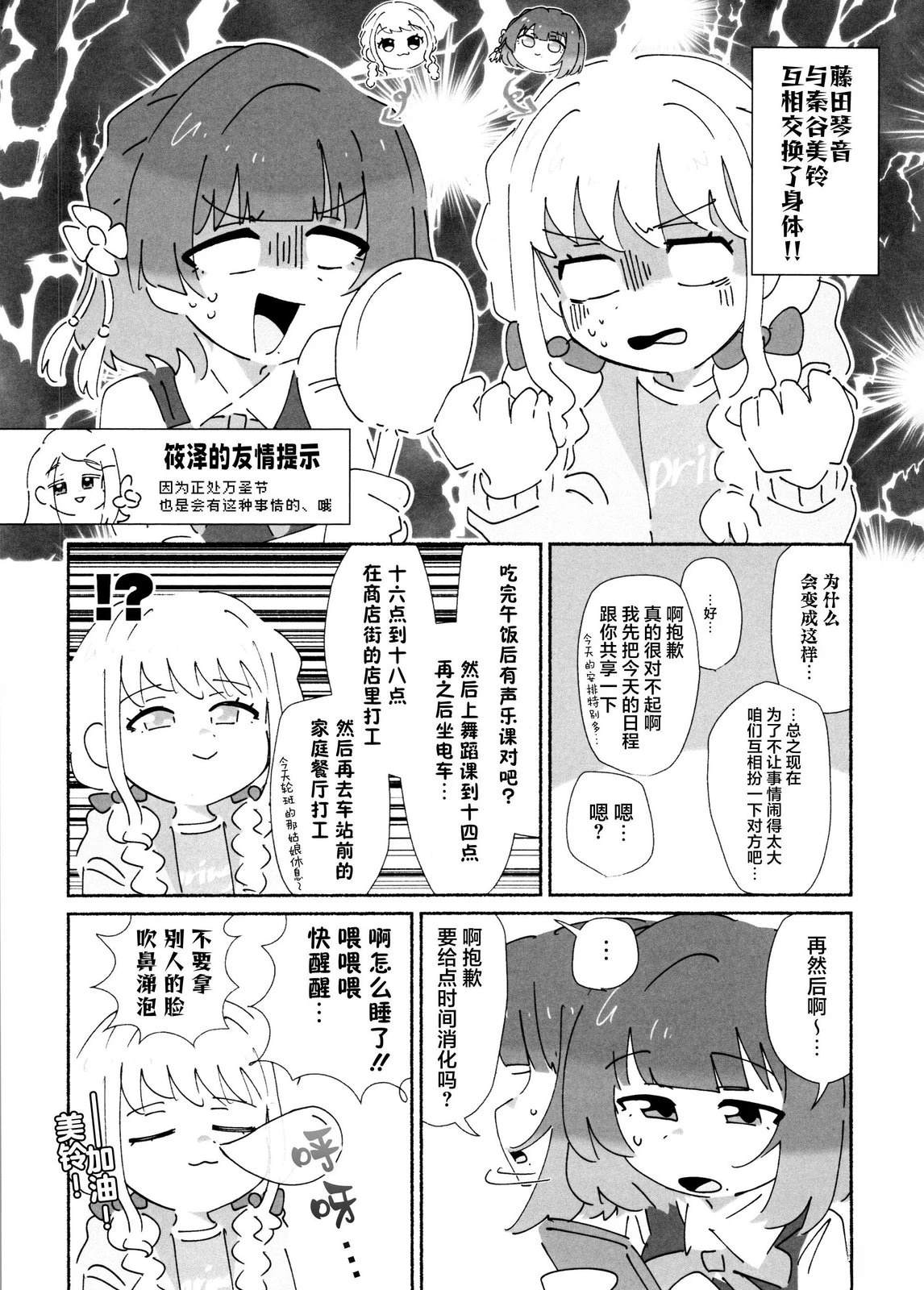 短篇5