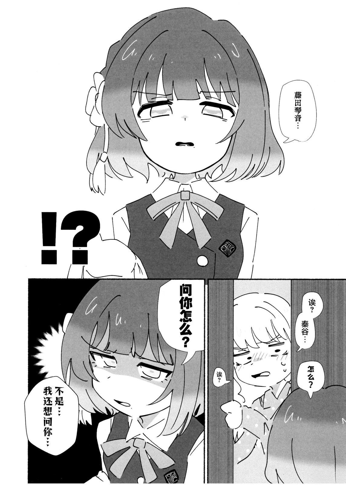 短篇18