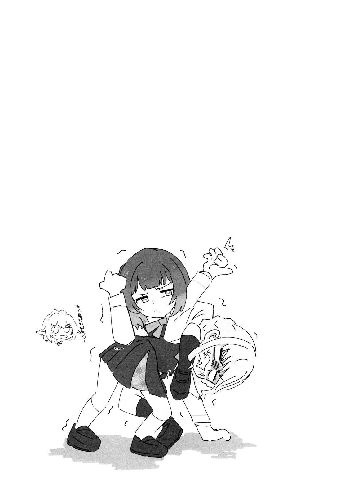 短篇7