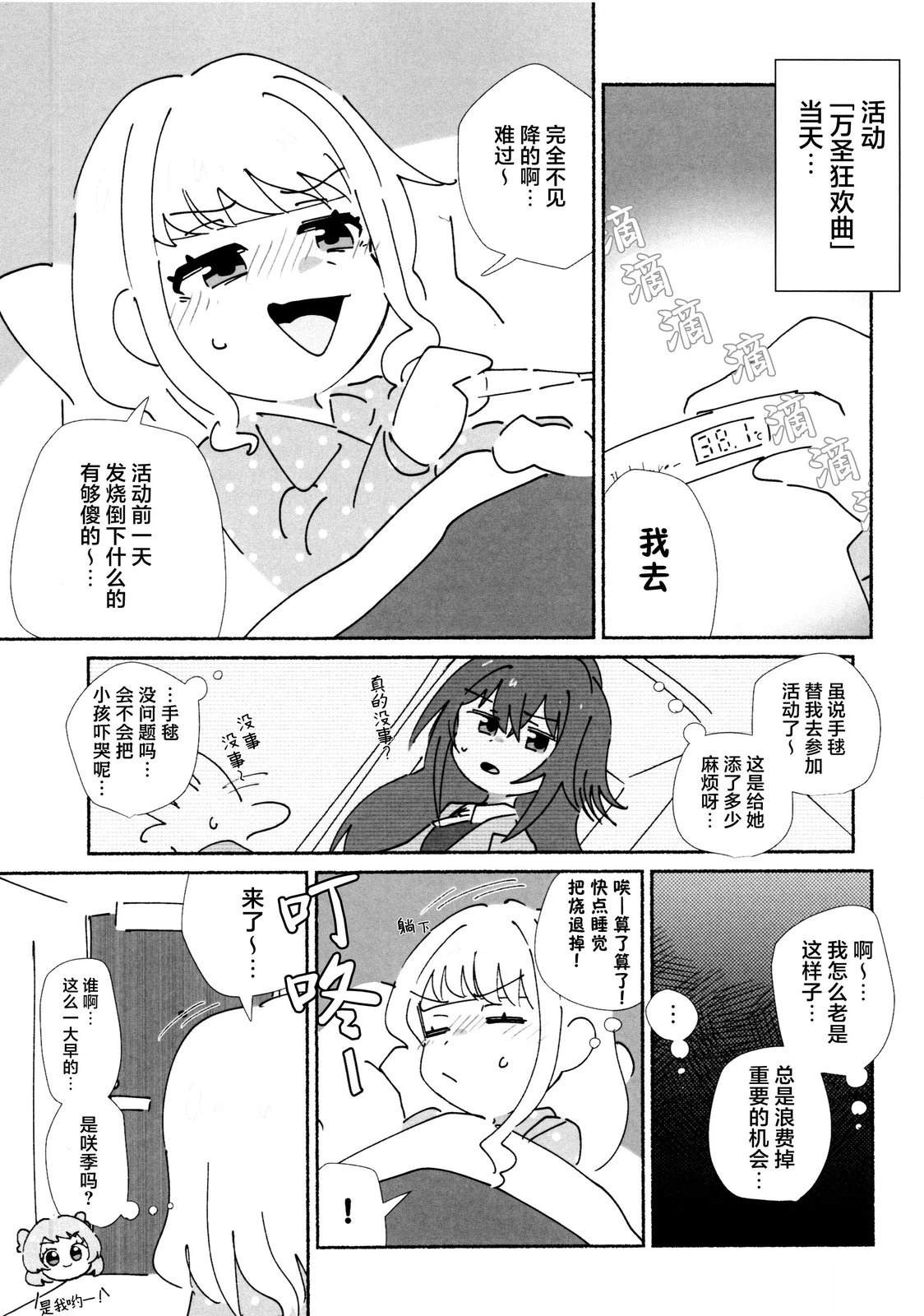 短篇17