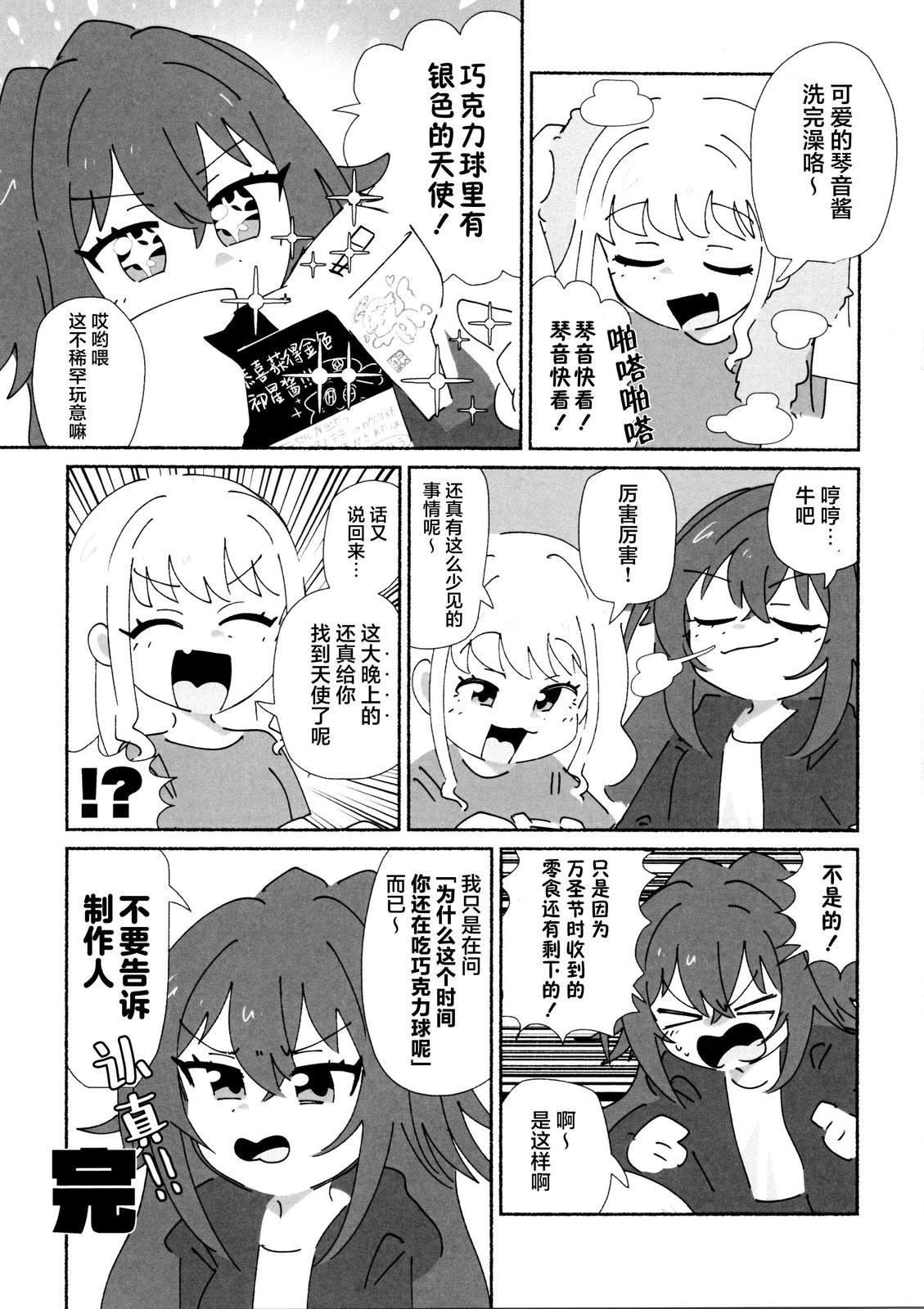 短篇3