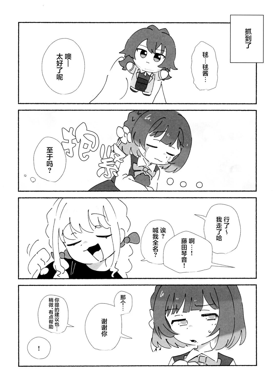 短篇13