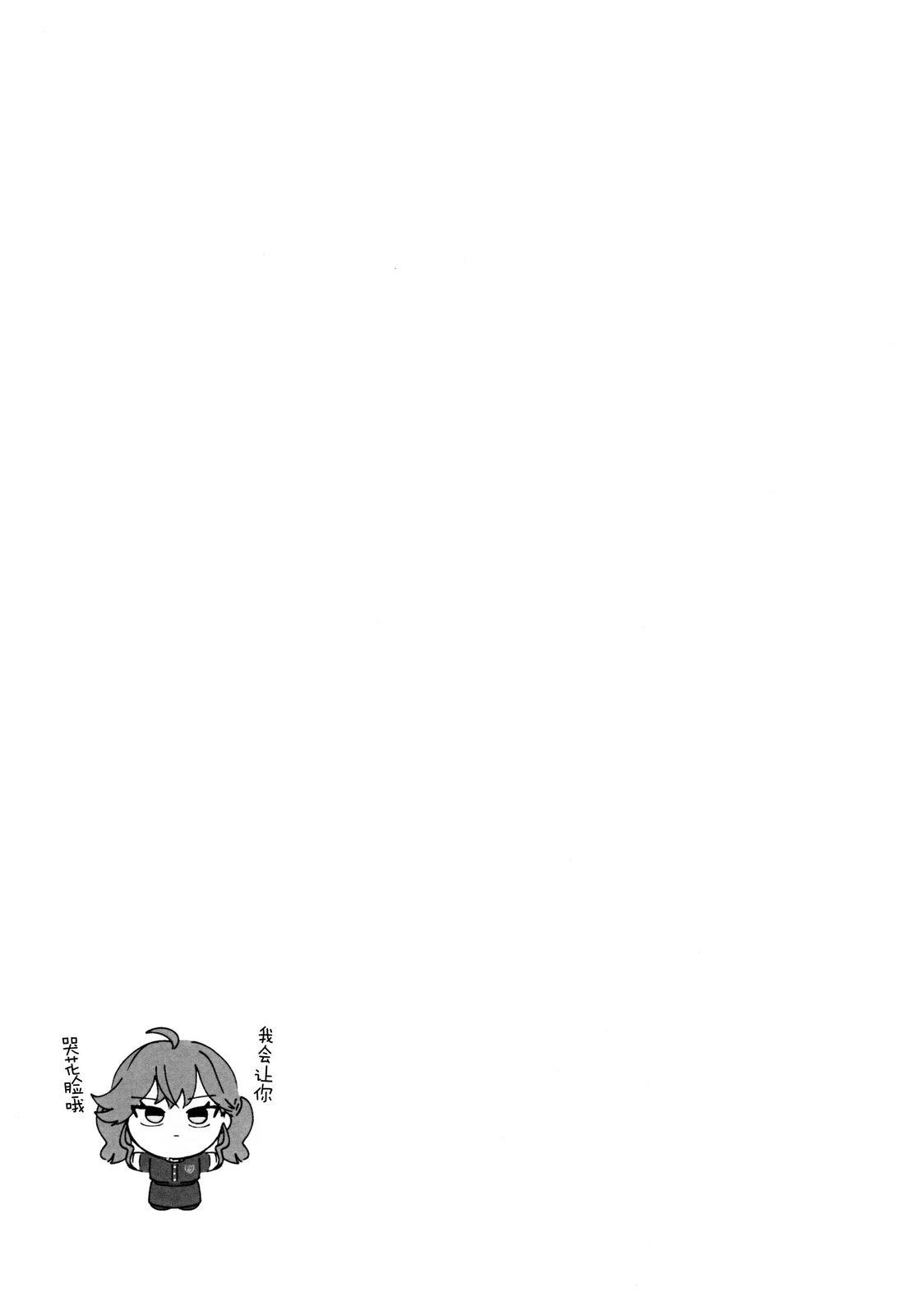 短篇15