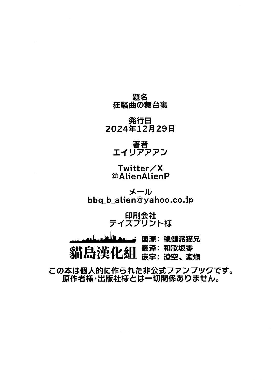 短篇28