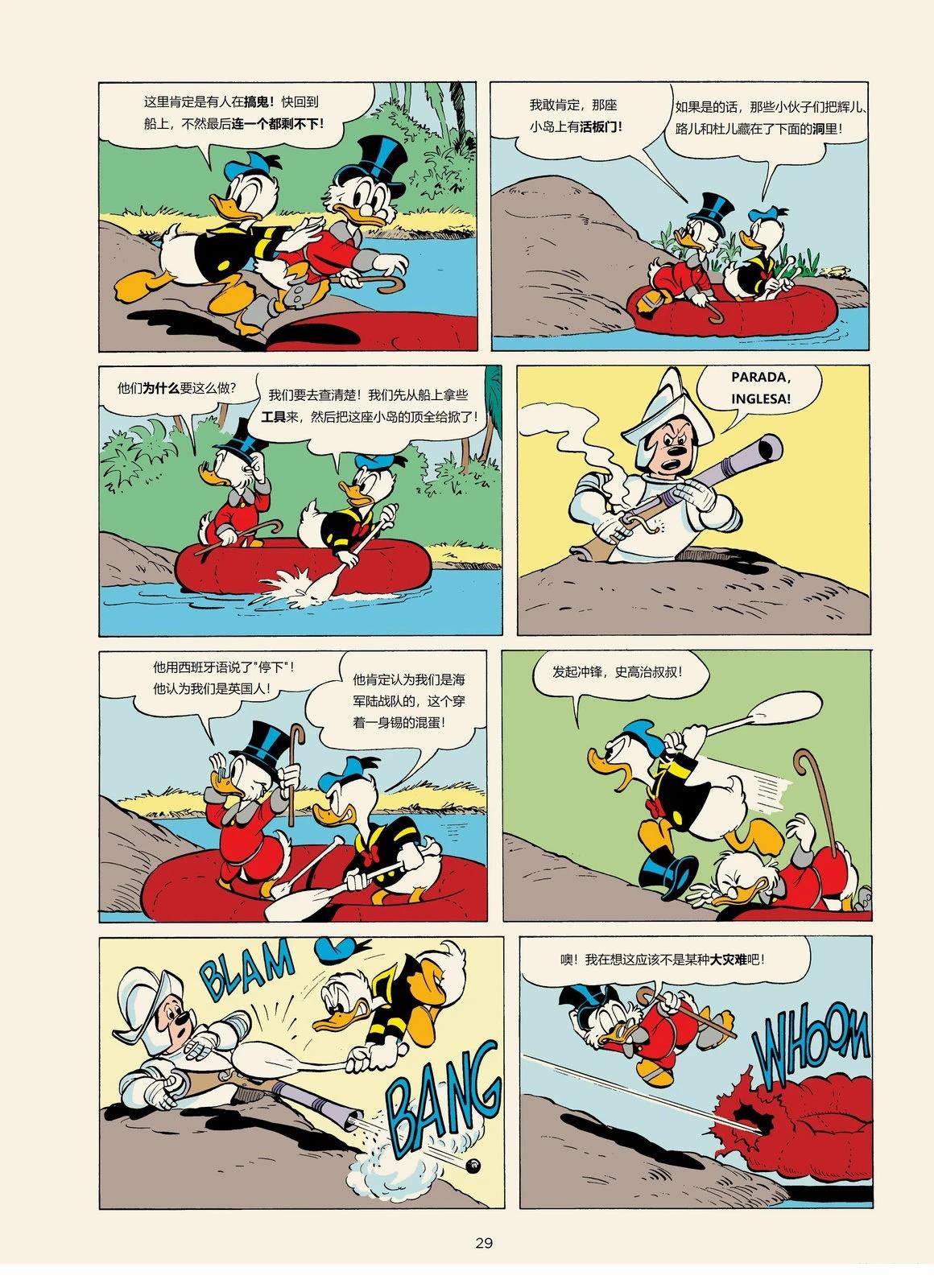 短篇8