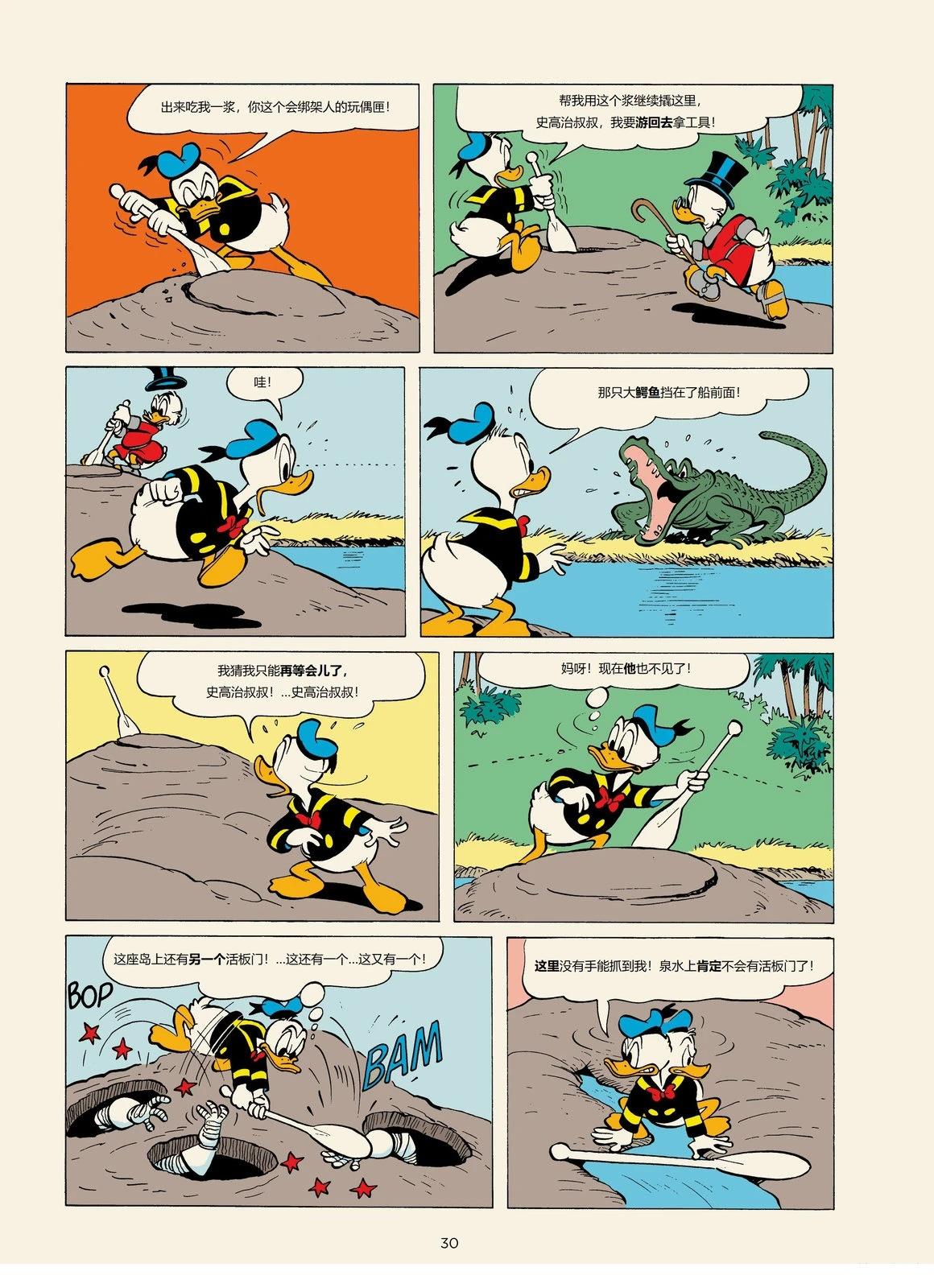 短篇9