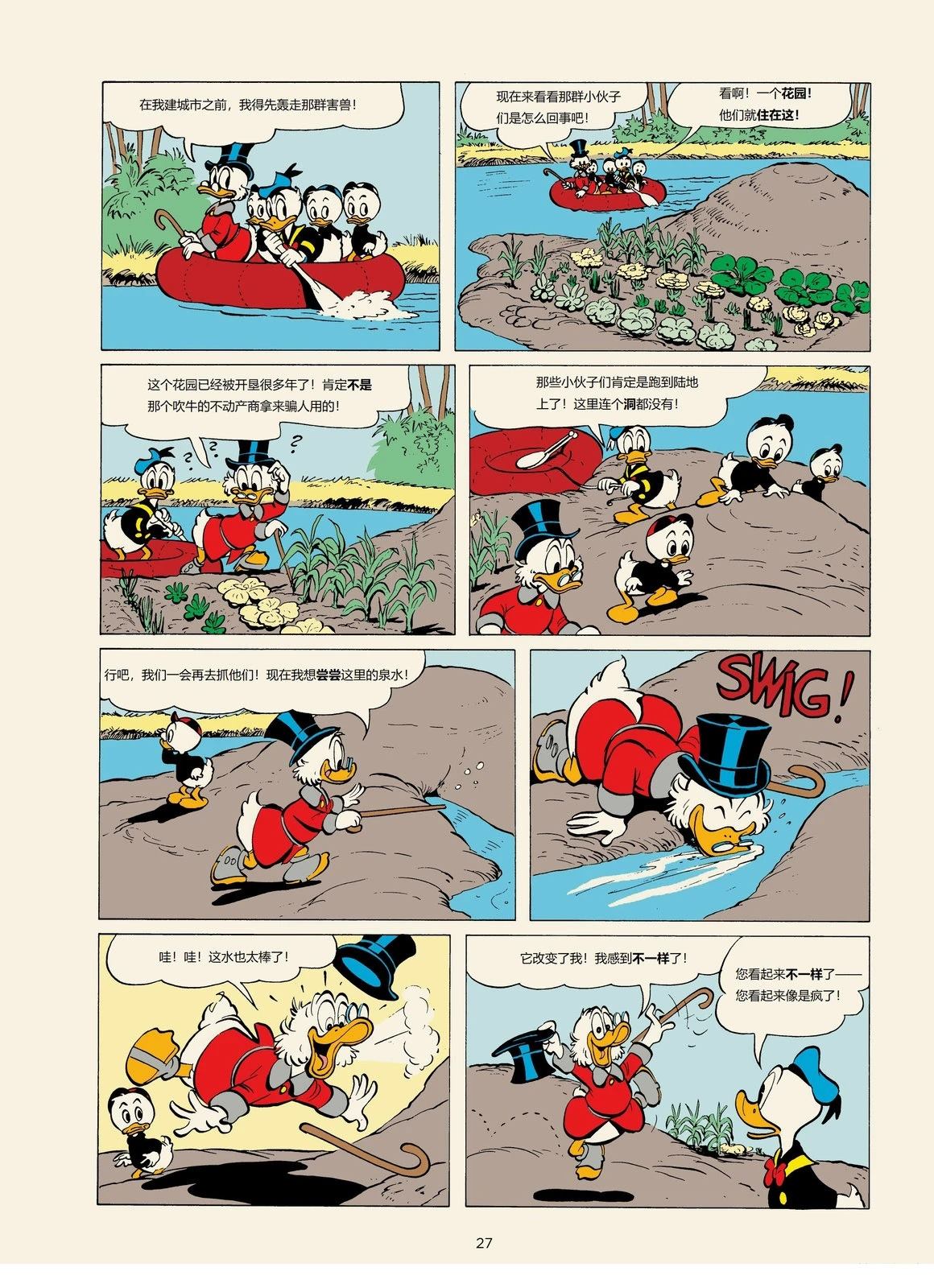 短篇6