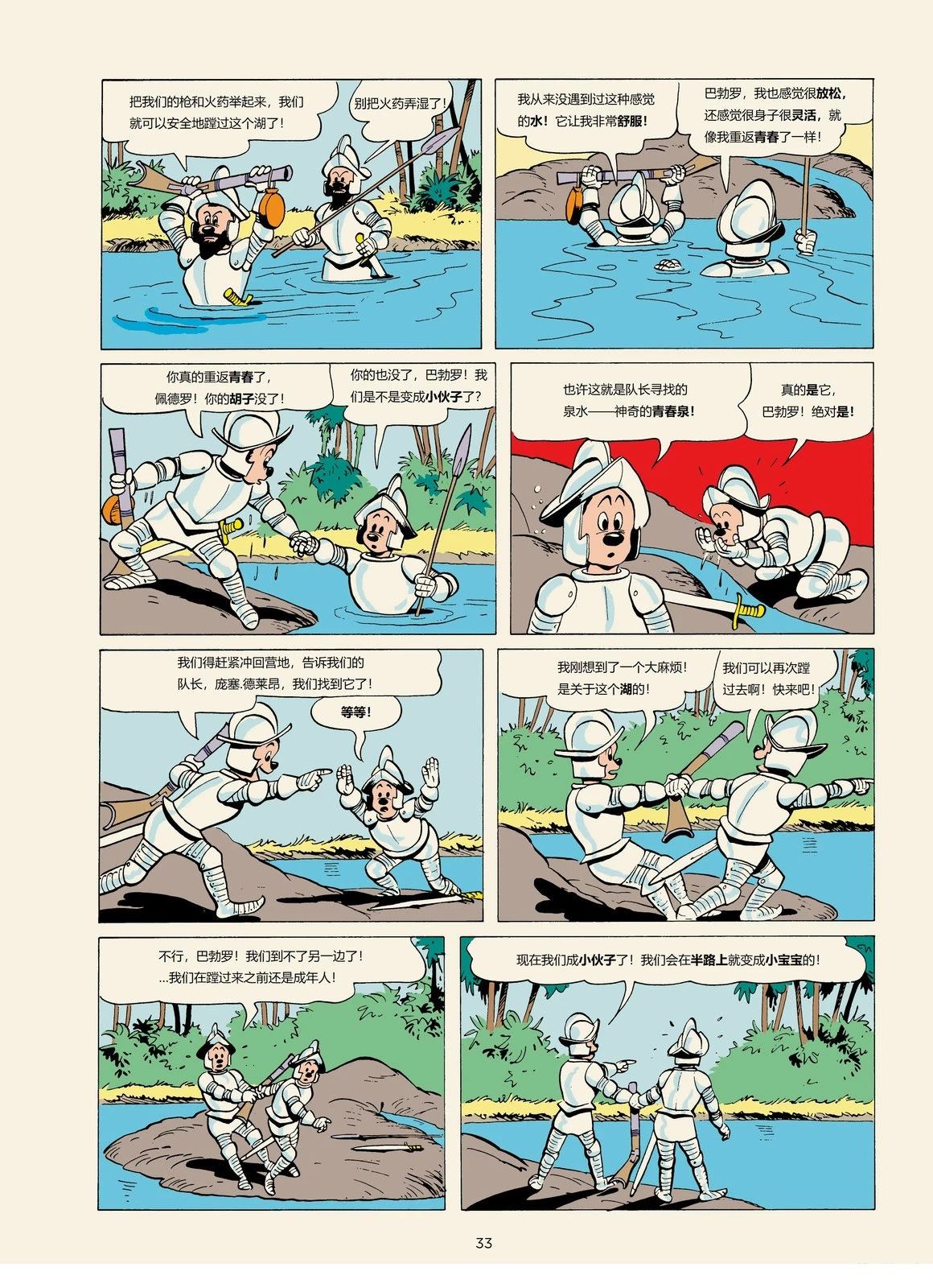 短篇12