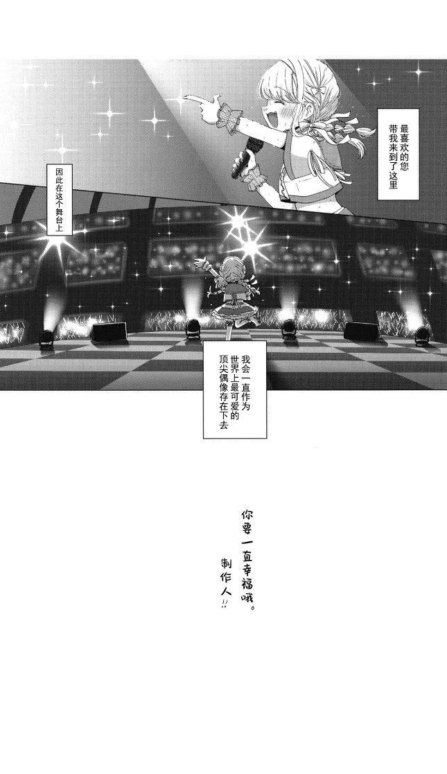 短篇21