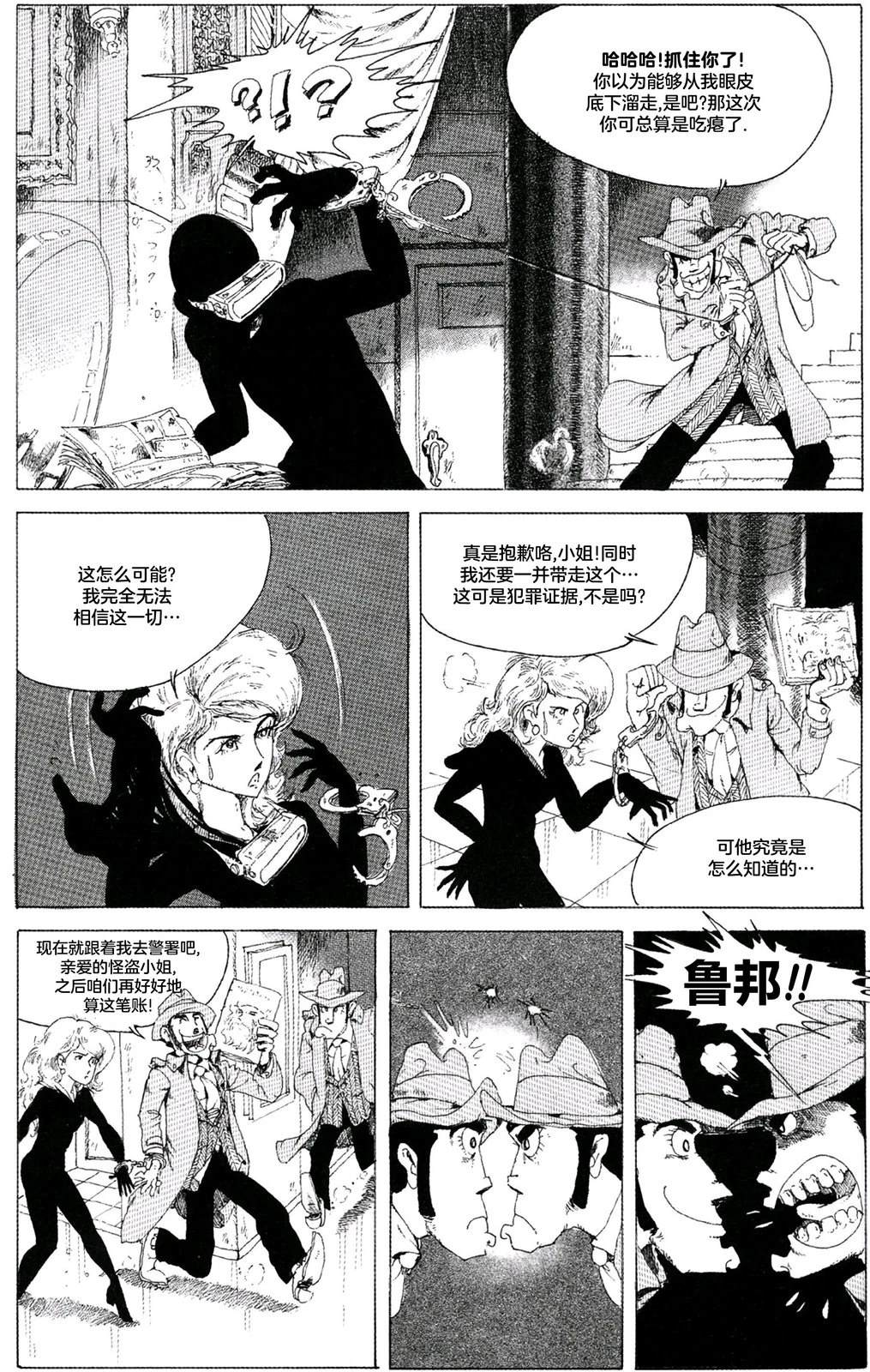 短篇3