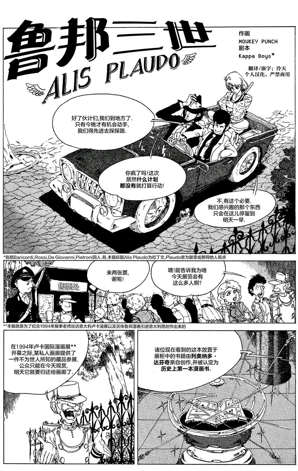 短篇0