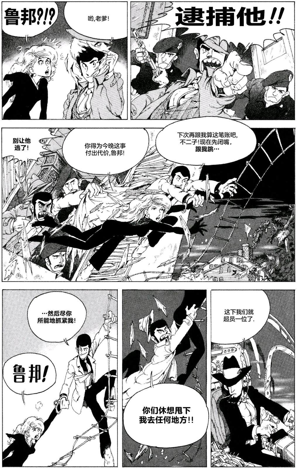 短篇4