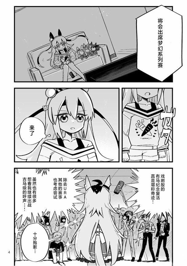 短篇4