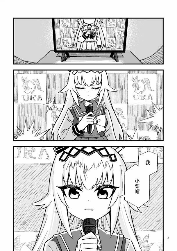 短篇3