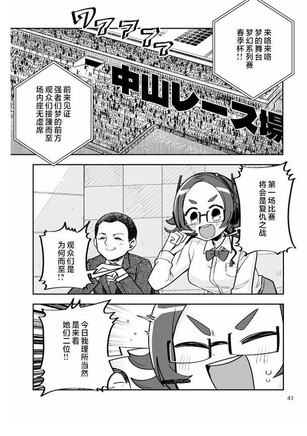 短篇43