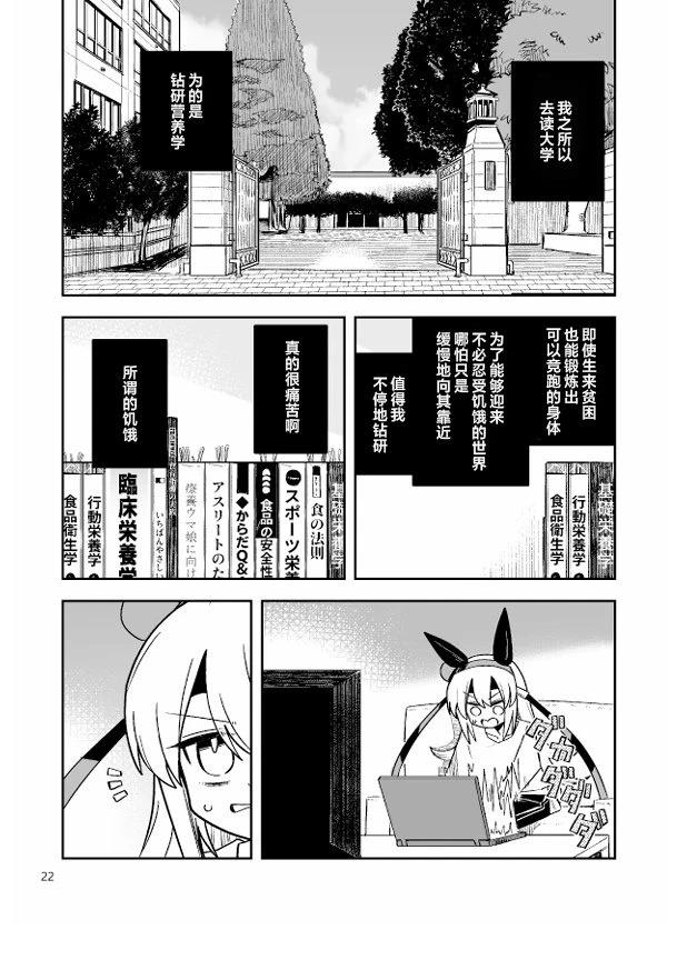 短篇22