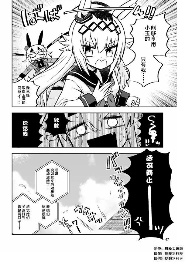 短篇47