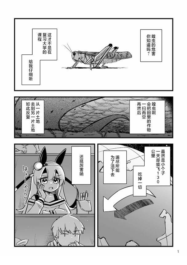 短篇1