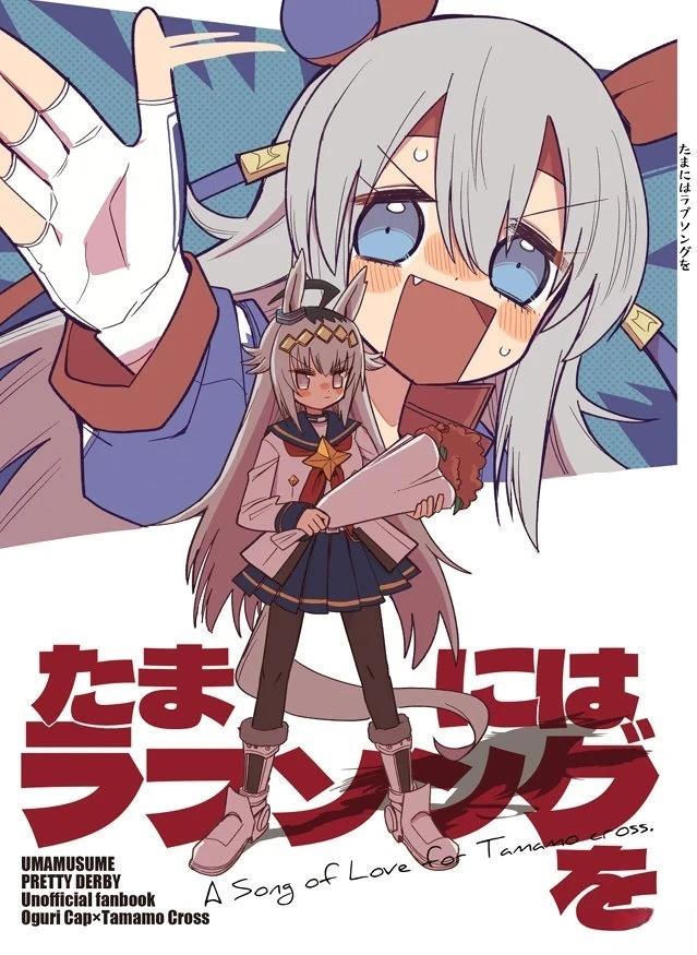短篇0