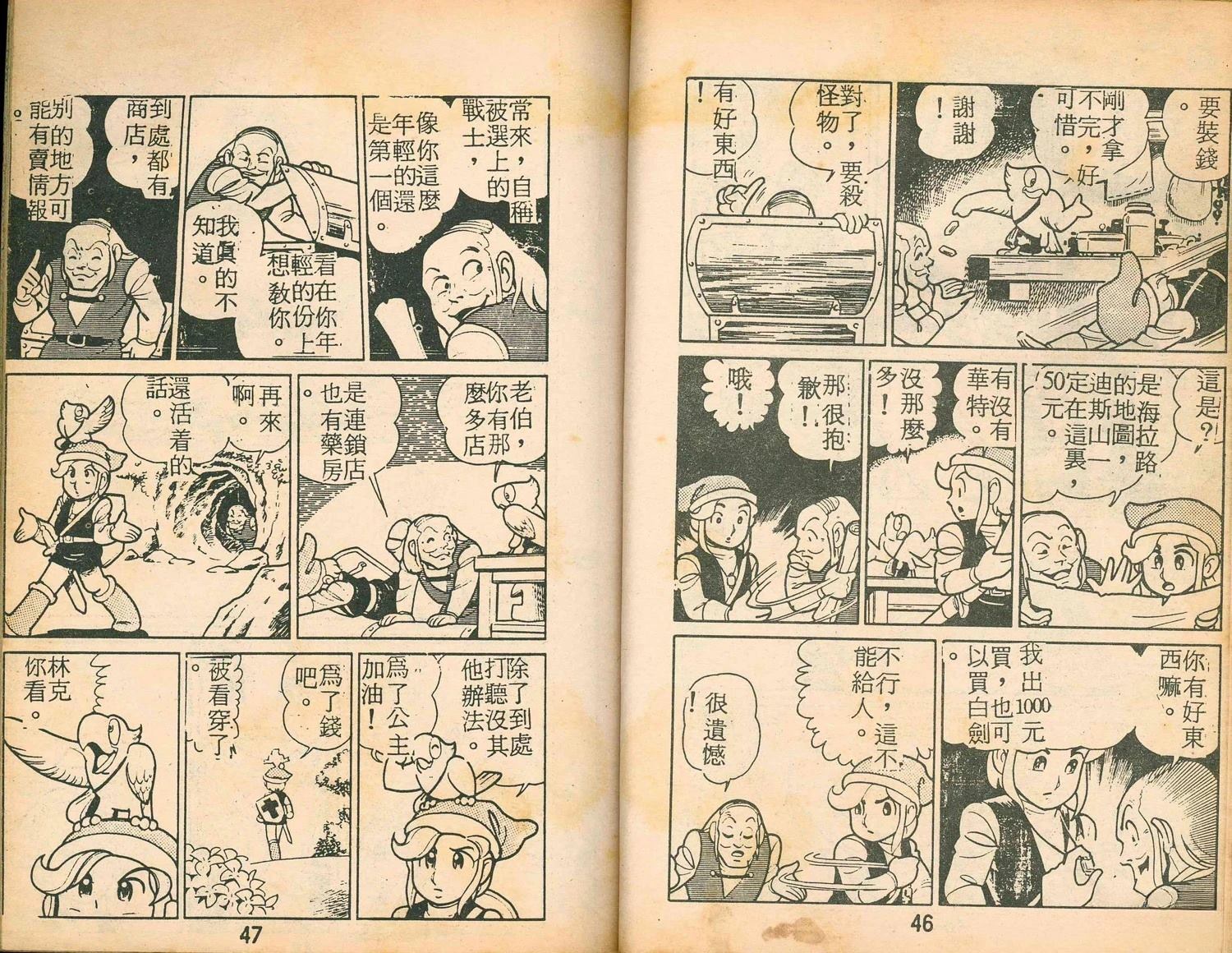第1卷24