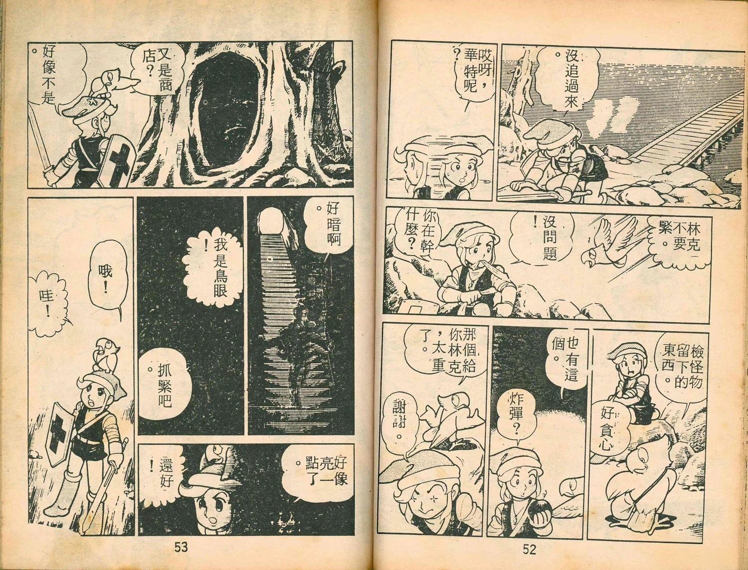 第1卷27