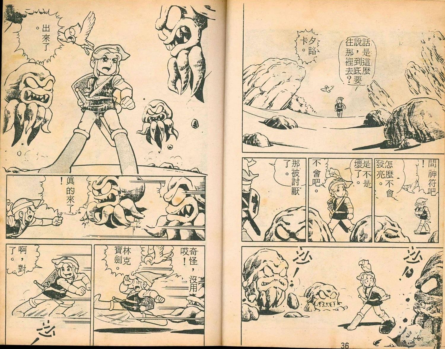 第1卷19