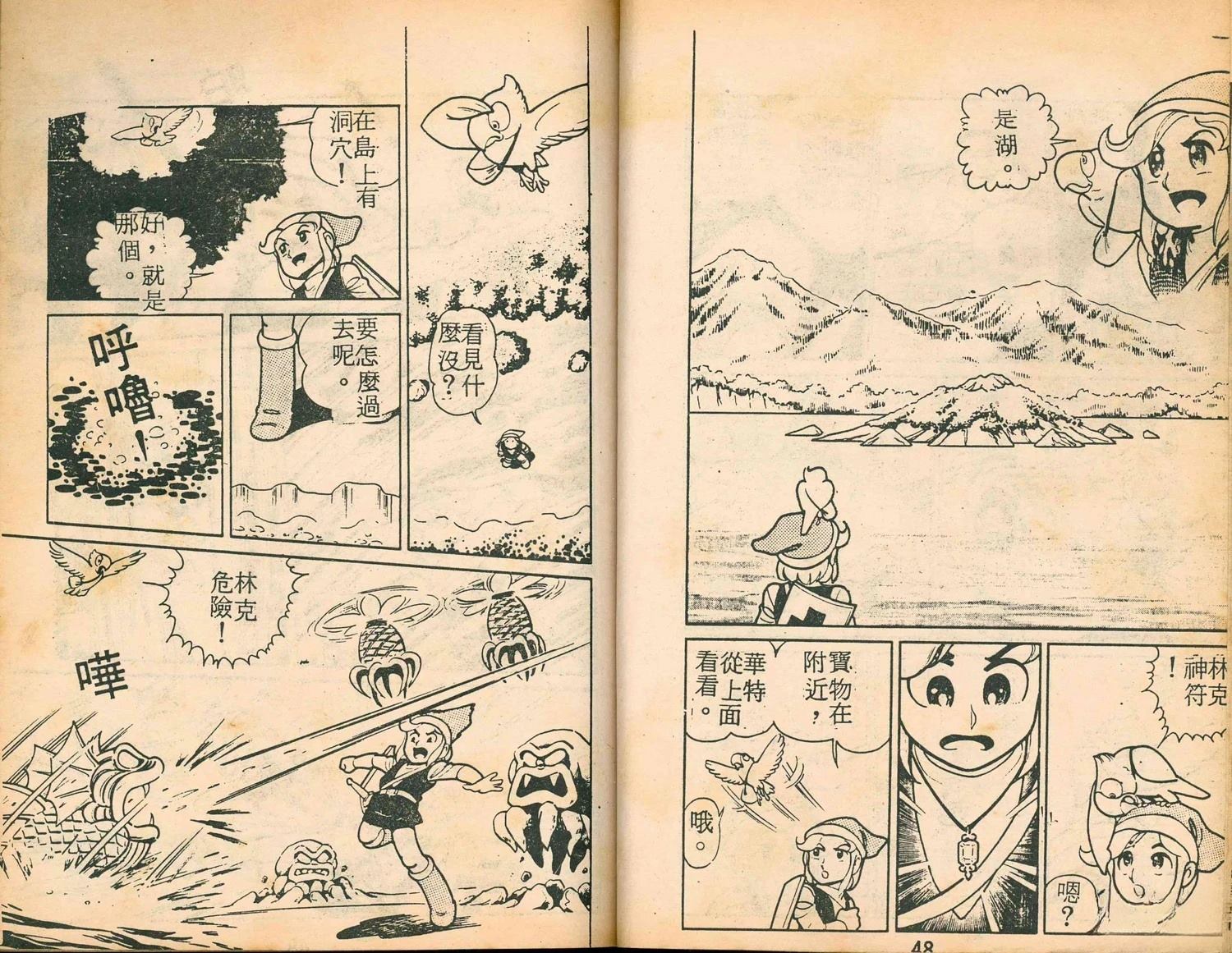 第1卷25