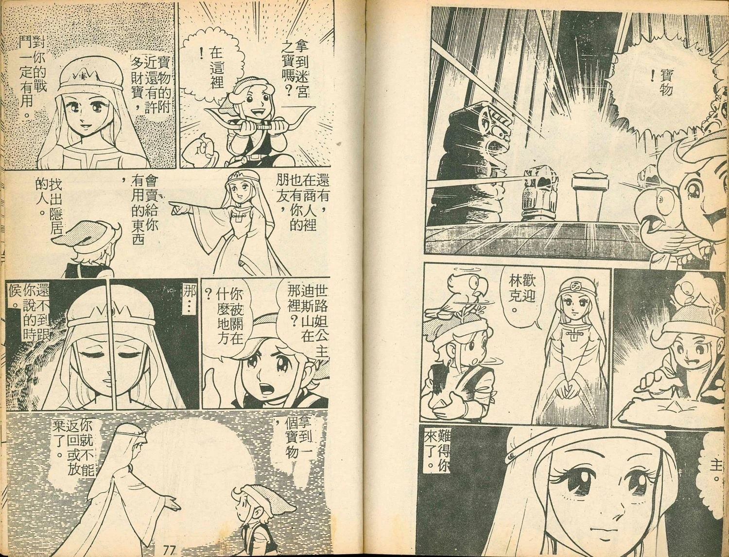 第1卷39