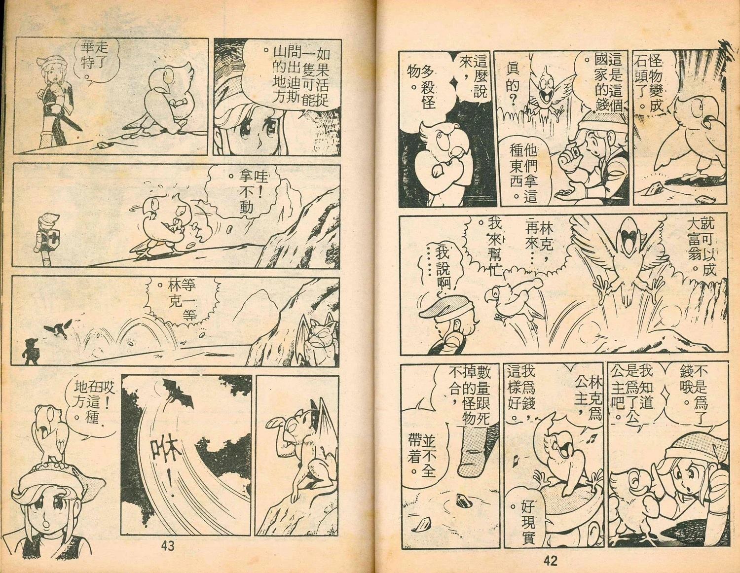 第1卷22