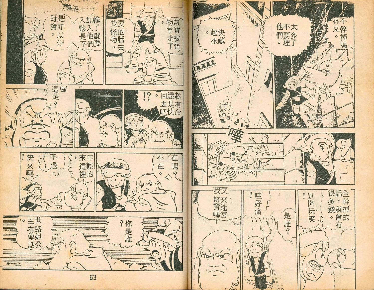 第1卷32