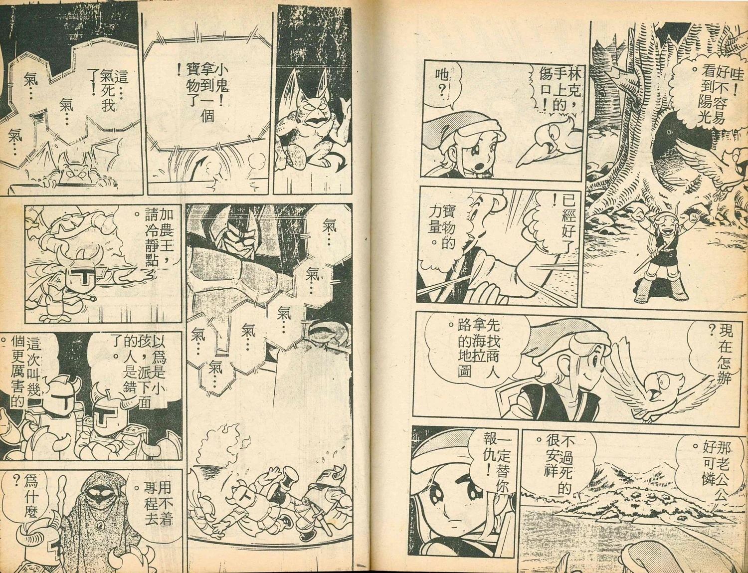 第1卷41