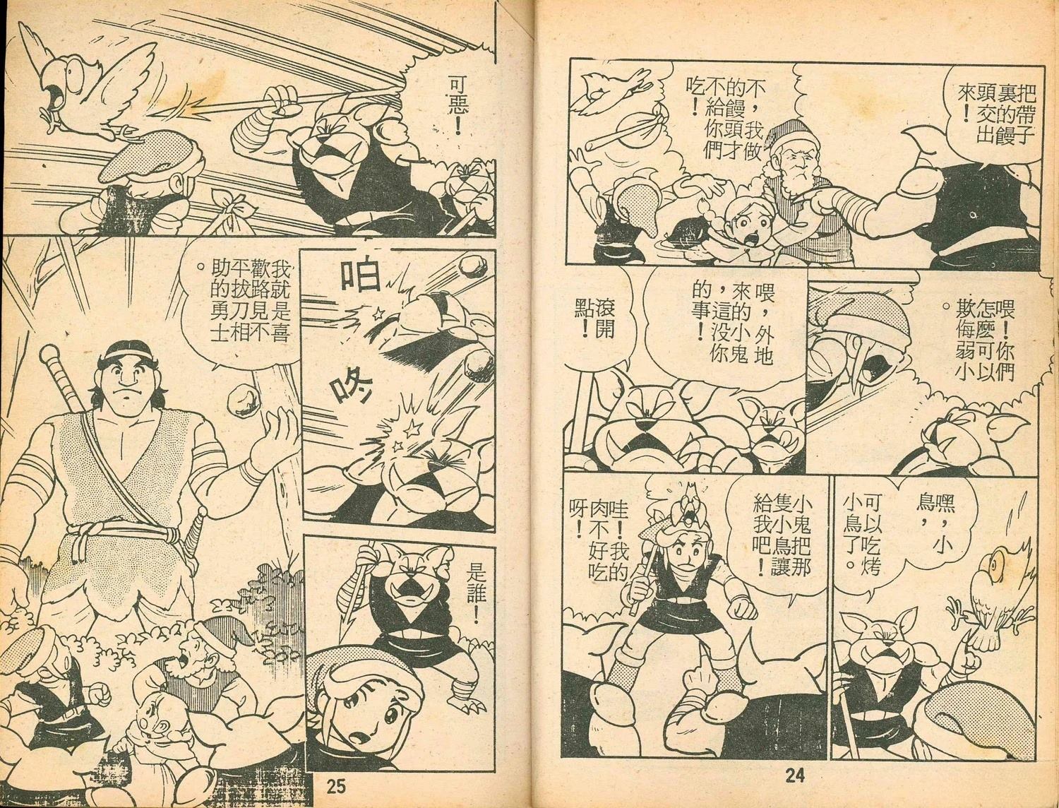 第1卷13