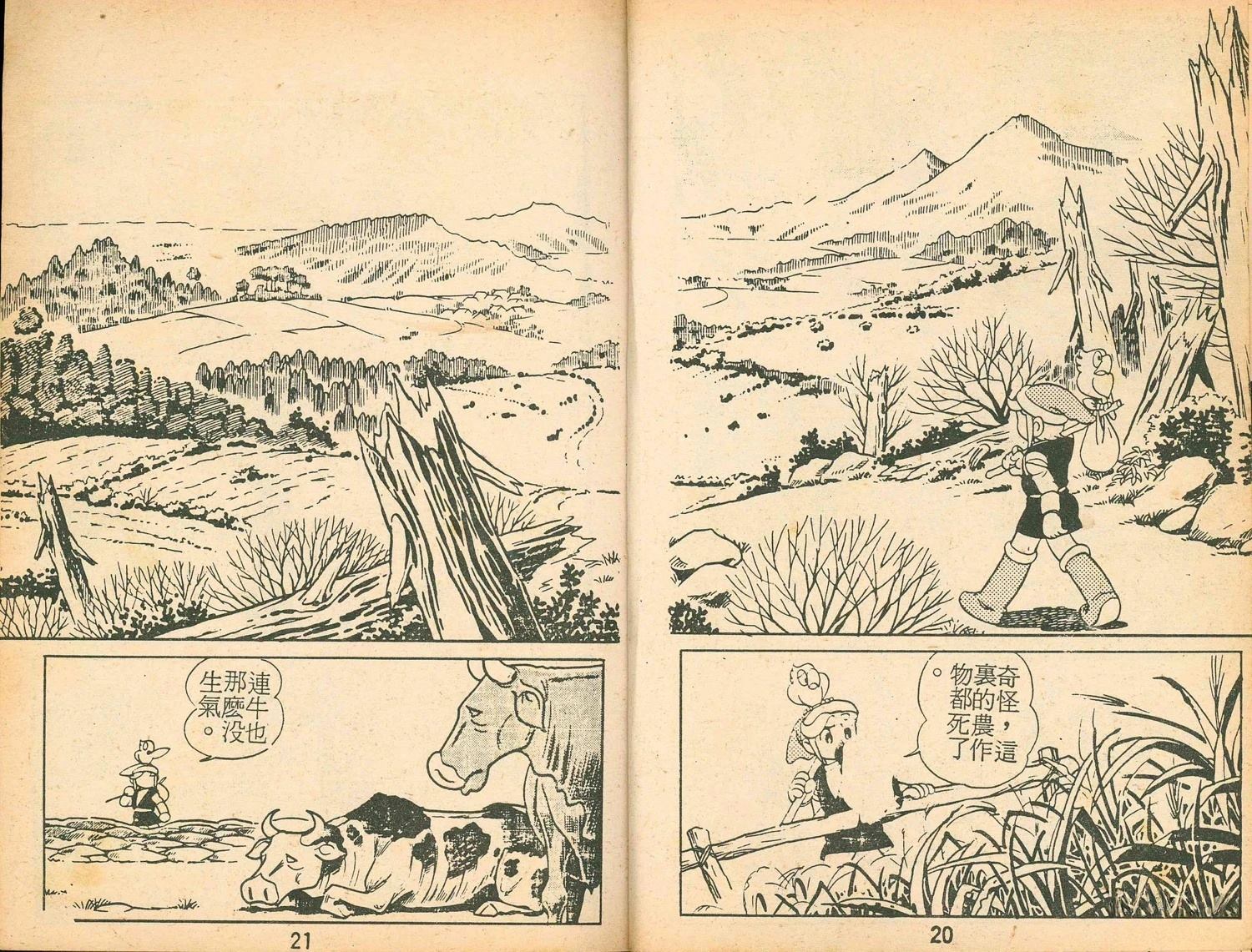 第1卷11