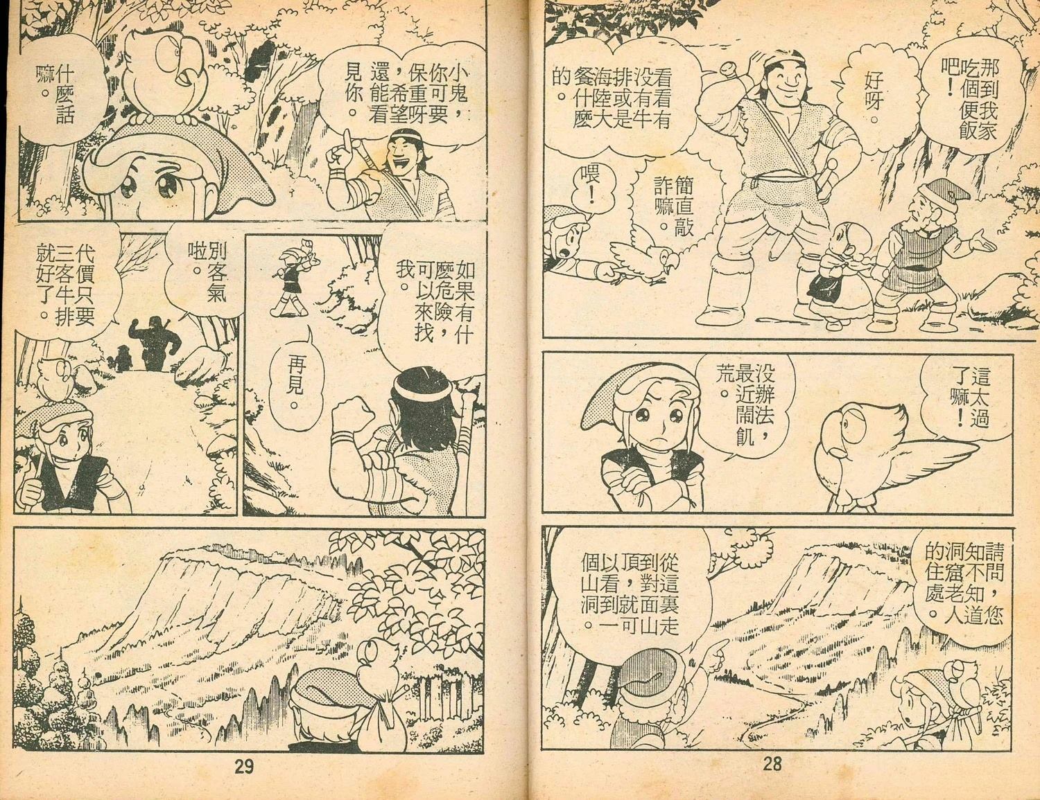 第1卷15