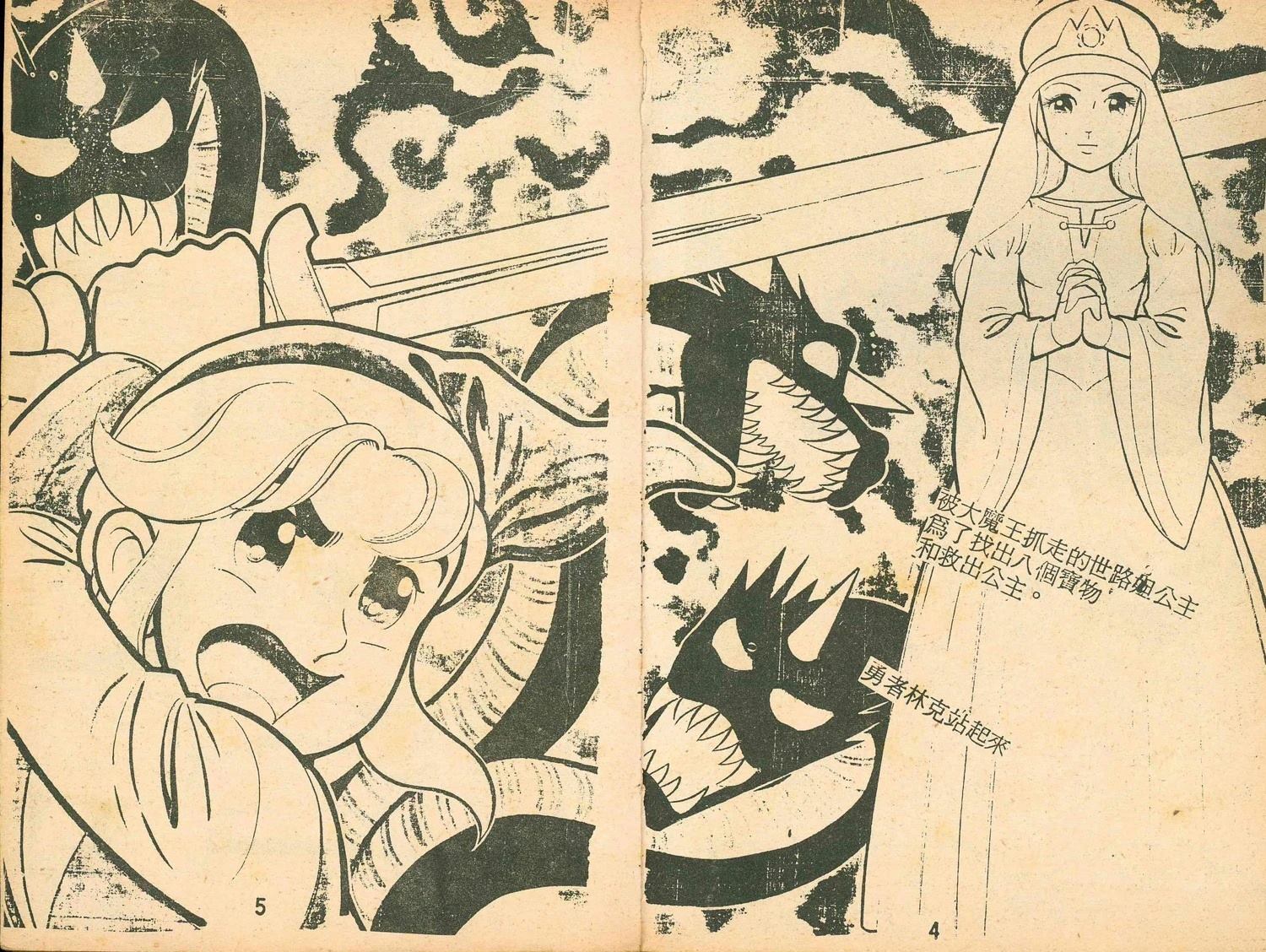 第1卷3
