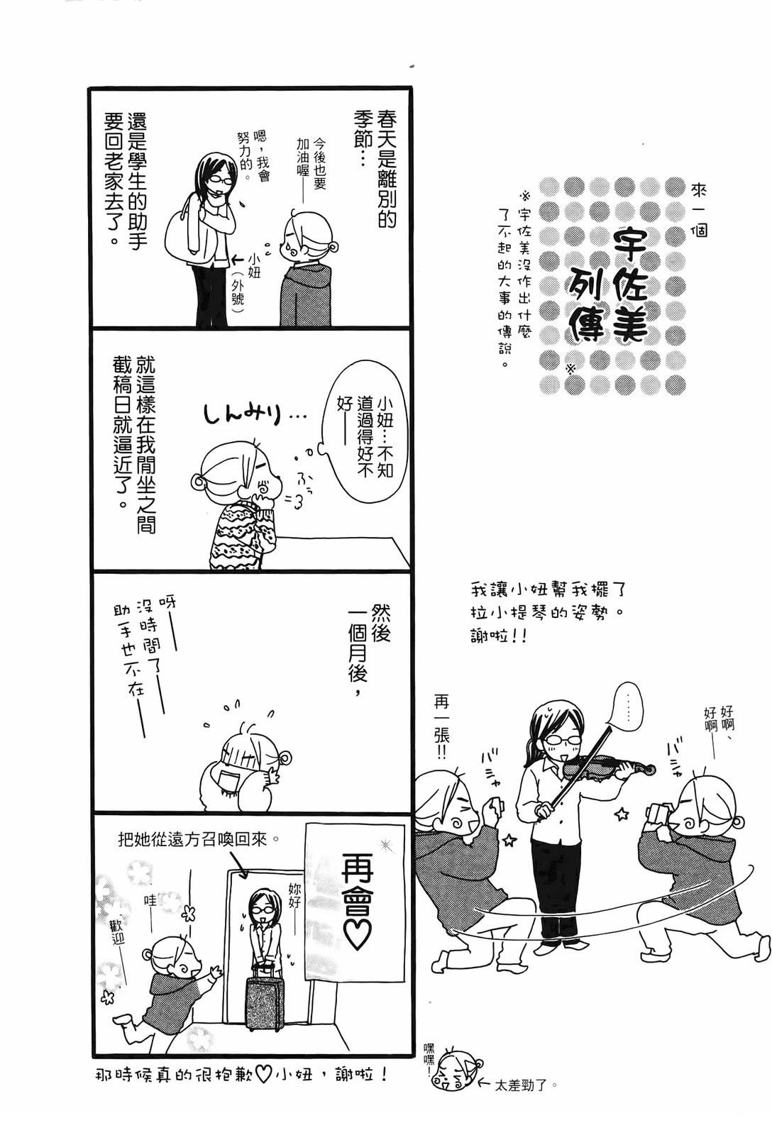 第1卷102