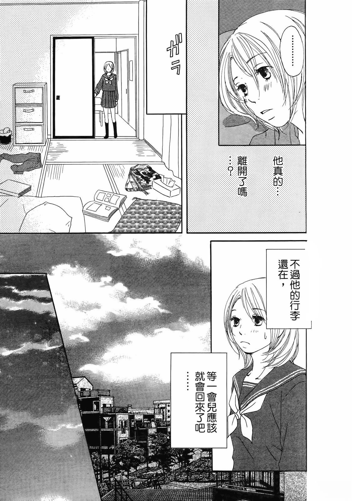 第1卷83