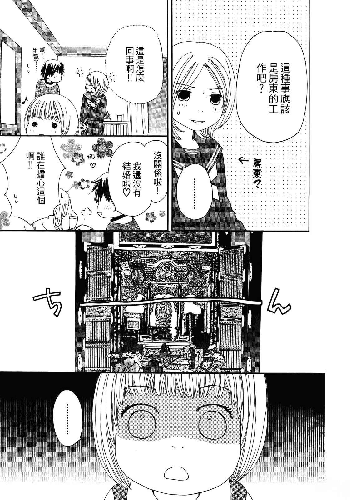 第1卷113