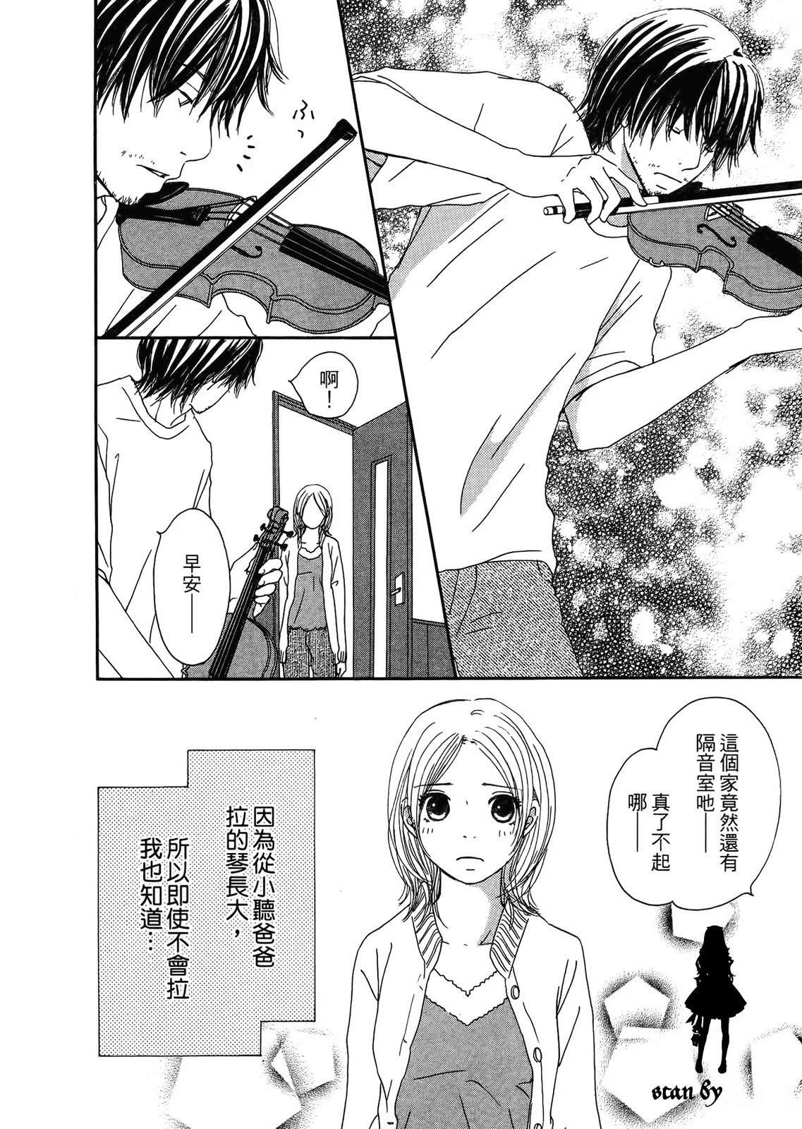 第1卷36