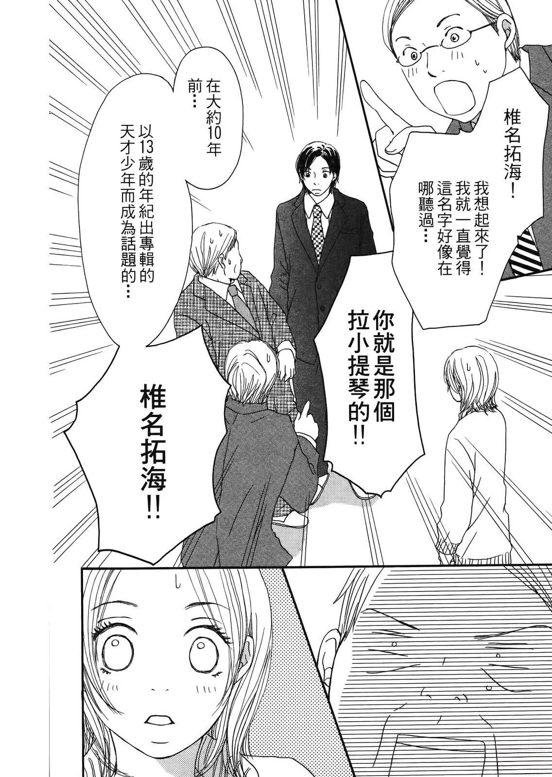 第1卷46