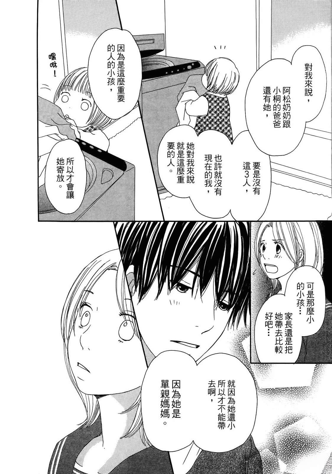 第1卷116