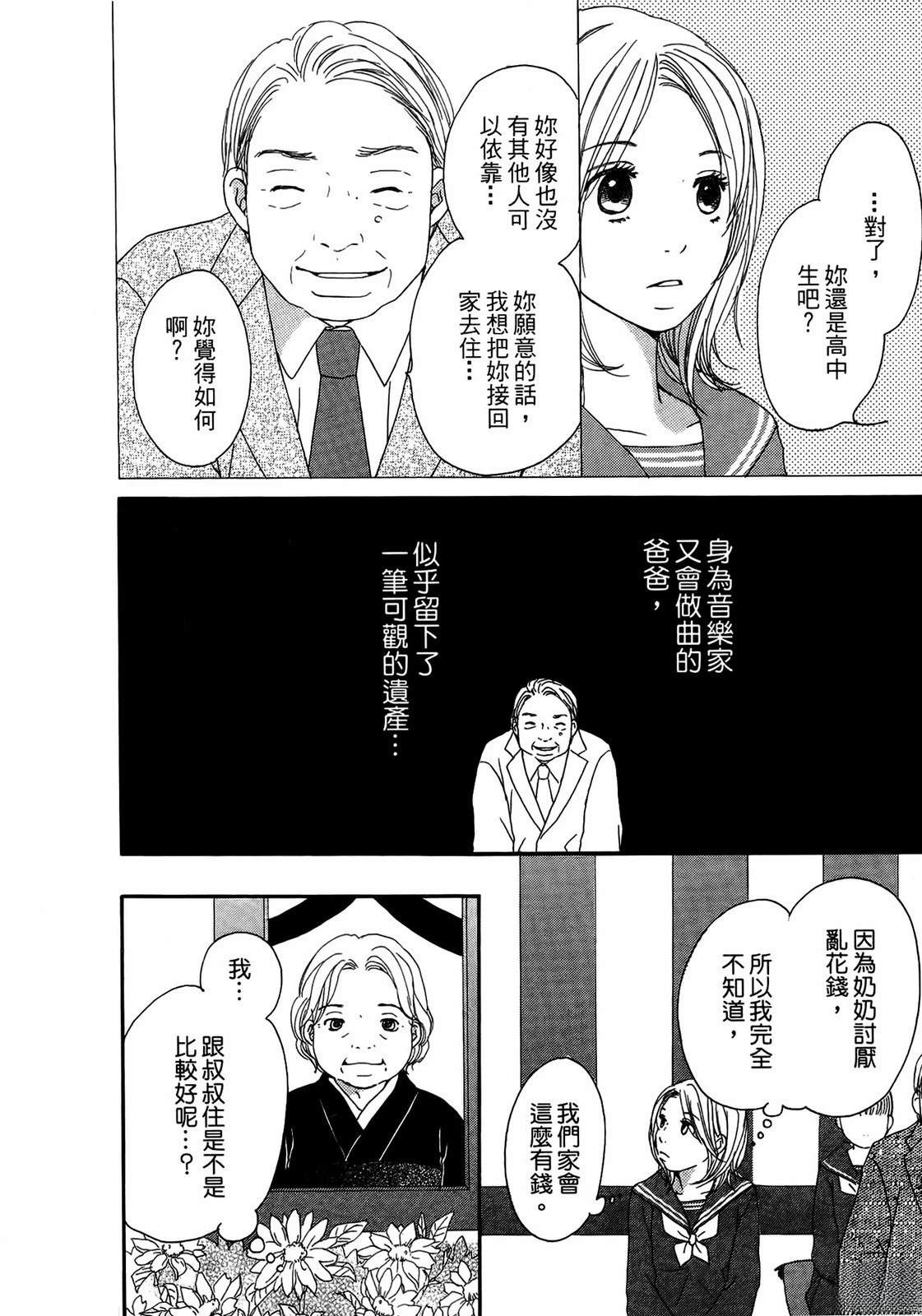 第1卷14