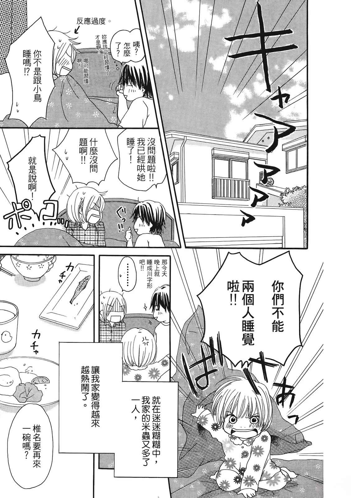 第1卷149