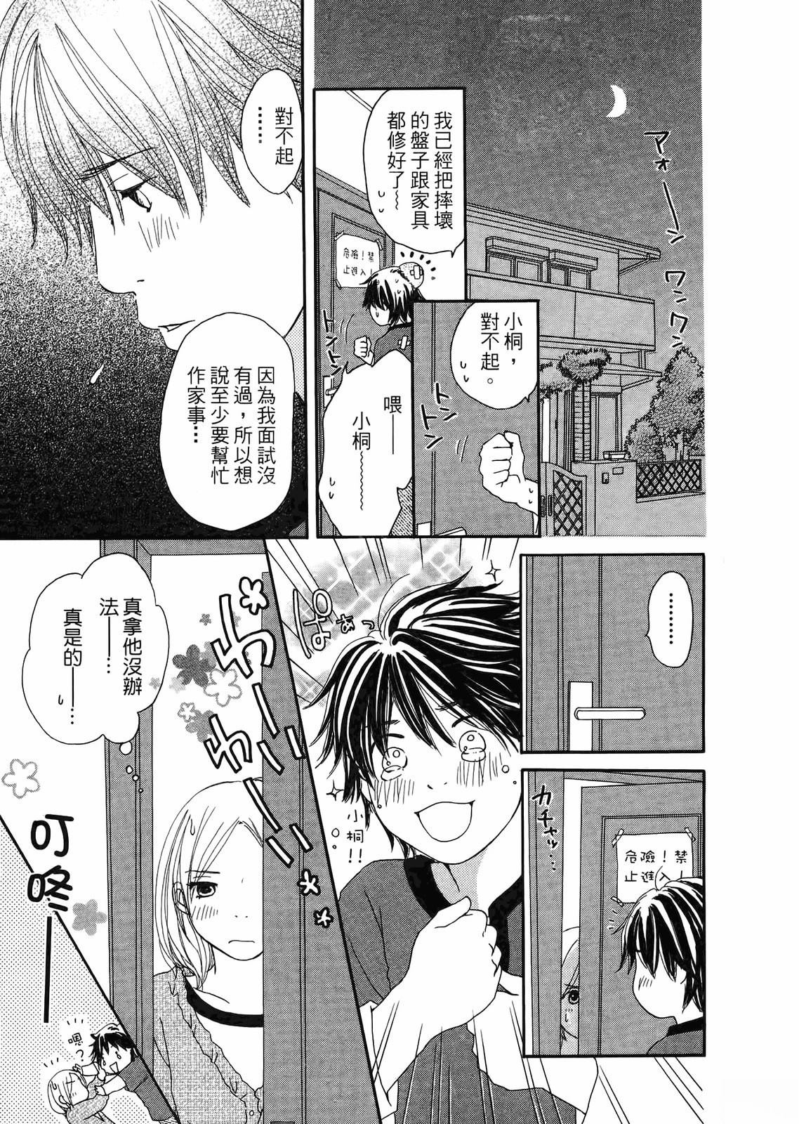 第1卷159