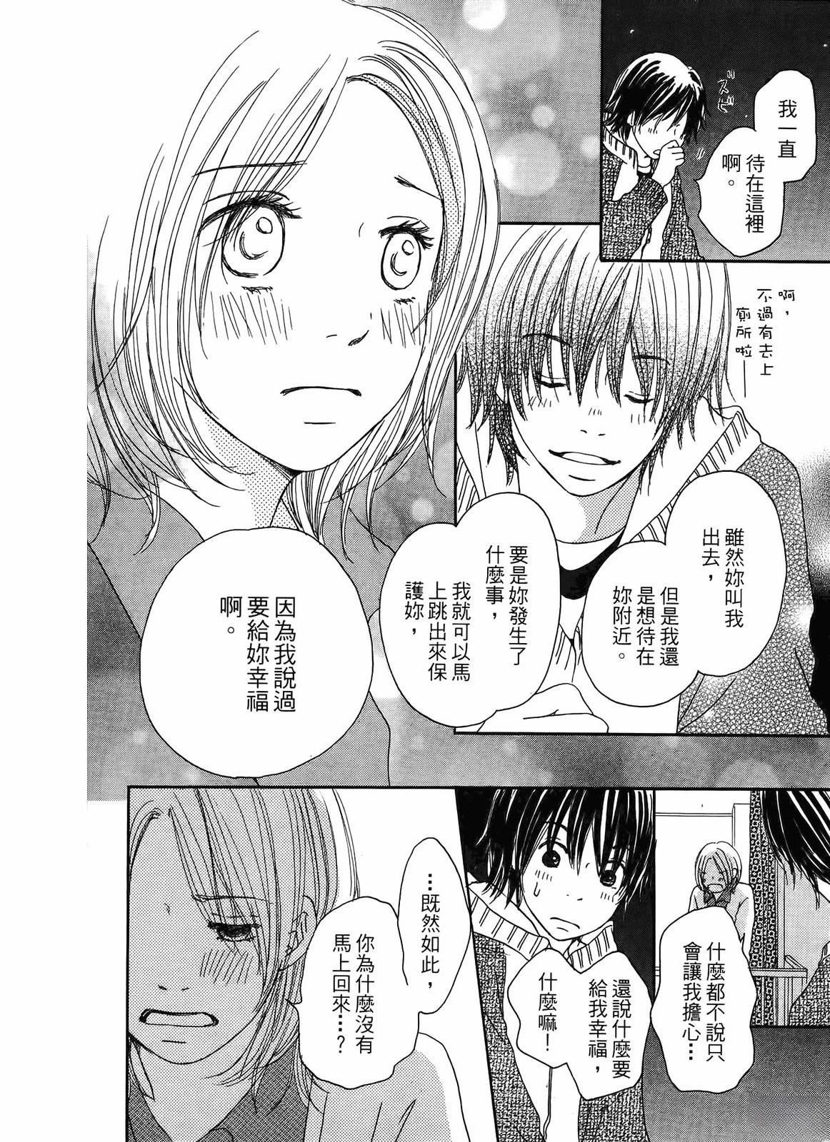 第1卷88