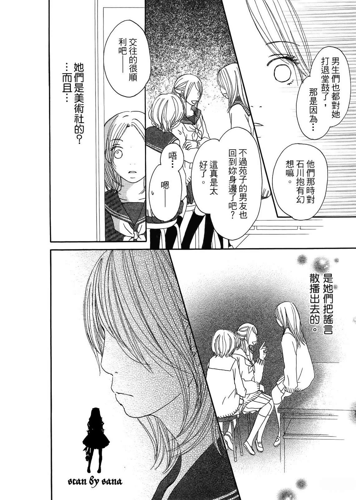 第1卷76