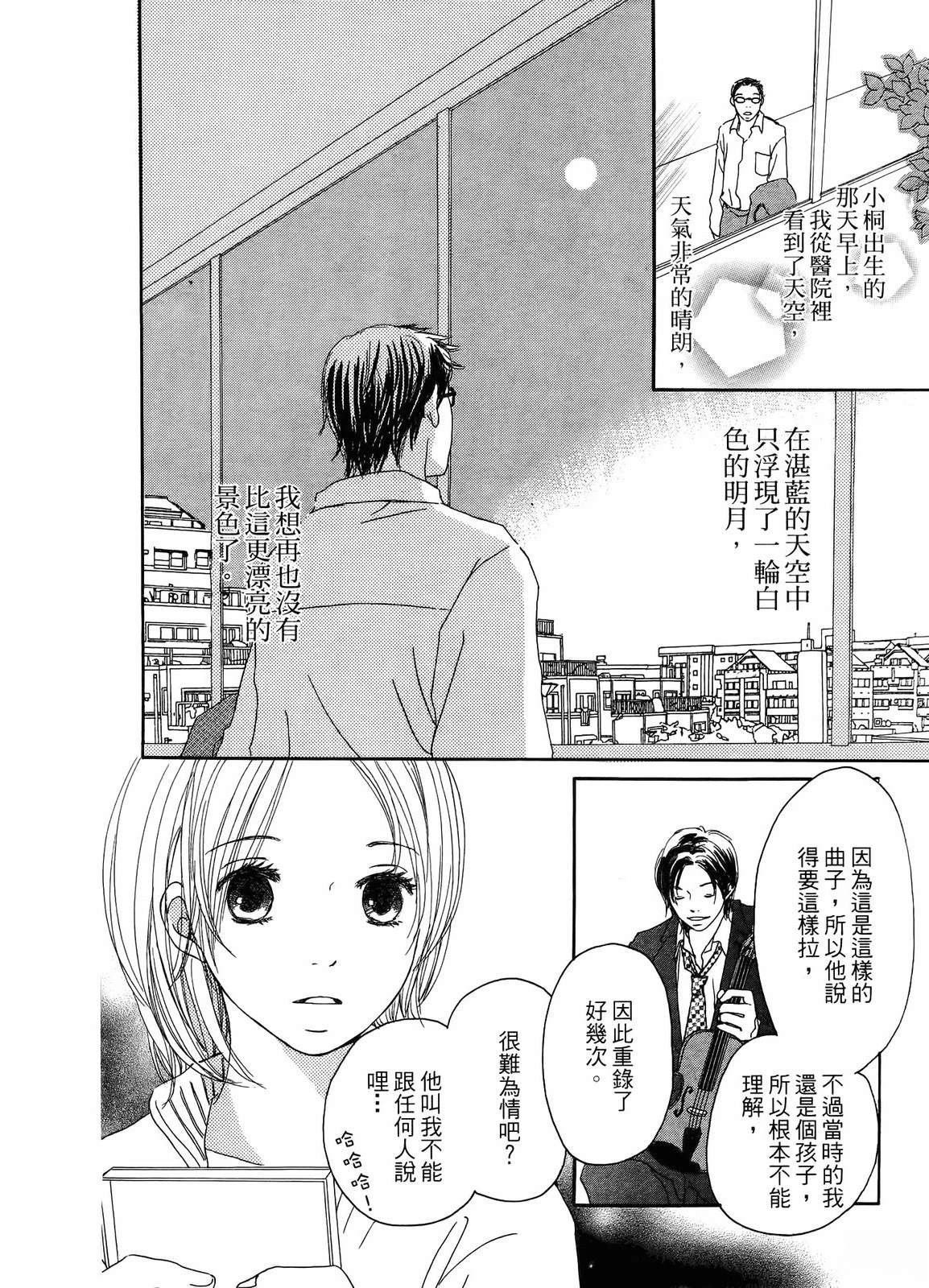 第1卷50